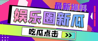 黑料吃瓜总站