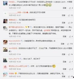 吃瓜群众朝阳群众网,吃瓜群众的网络新势力